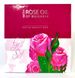 Комплект подарунковий з олією троянди Regina Roses BioFresh (Парфуми30мл/дн.кр40 мл/гл.мило35гр)